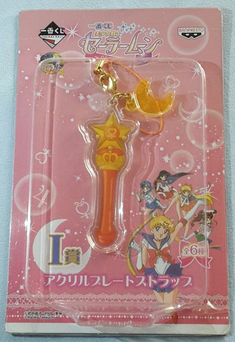 Sailor venus acrylic plate - sailor,